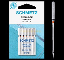 German SCHMETZ Blue Lion ELx705 household overlock sewing machine needle] Lock edge torture machine = Shengjia 2022