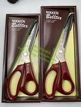 Made in Japan] NIKKEN professional stainless steel tailoring scissors Belltex garment scissors 420J