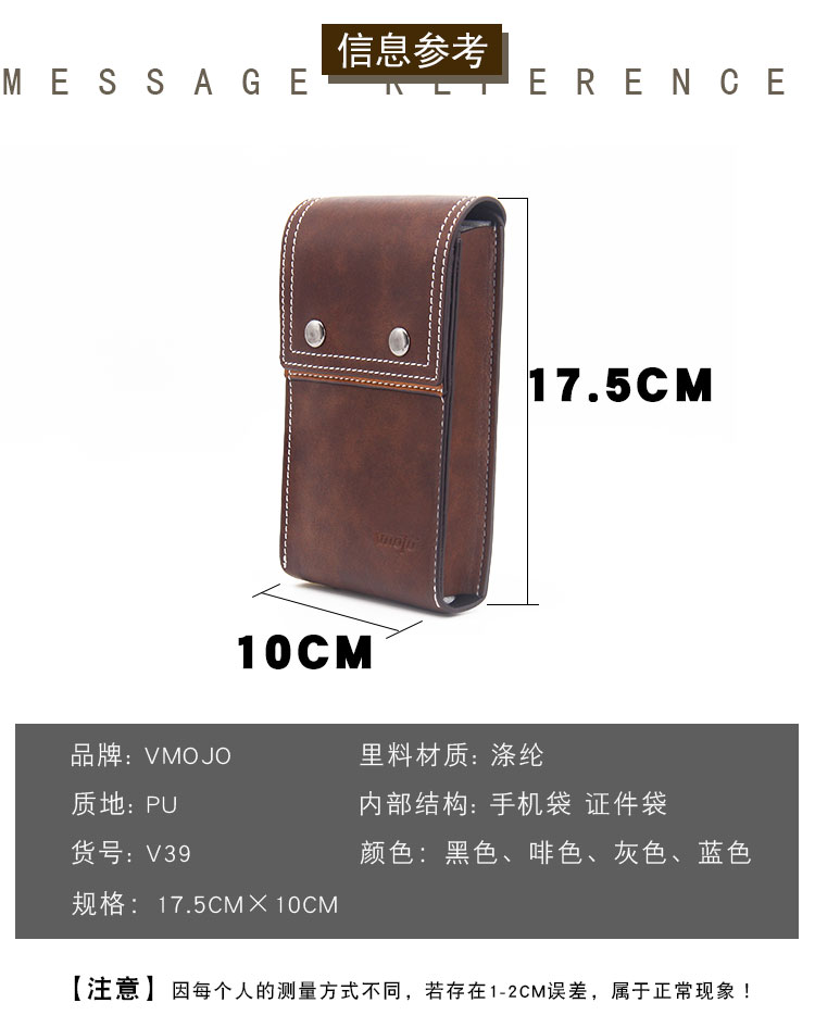 Điện thoại di động bỏ túi nam đeo đai đa chức năng thể thao ngoài trời dọc mini 6 inch 7 inch màn hình lớn eo nhỏ túi nhỏ túi đeo nữ