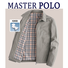 MASTER POLO middle-aged and elderly jacket for men's spring and autumn wear with a flip collar design made of pure cotton. Dad's top jacket