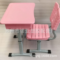 Abs Plastic Table and Chair Course Training School Learning Lifting Table Customized Childrens Learning Table