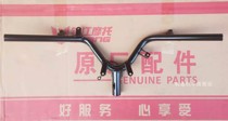 The Qianjiang scooter cross-please QJ125T-9E 9G direction to handle the welding assembly handlebar handlebar handlebar handlebar