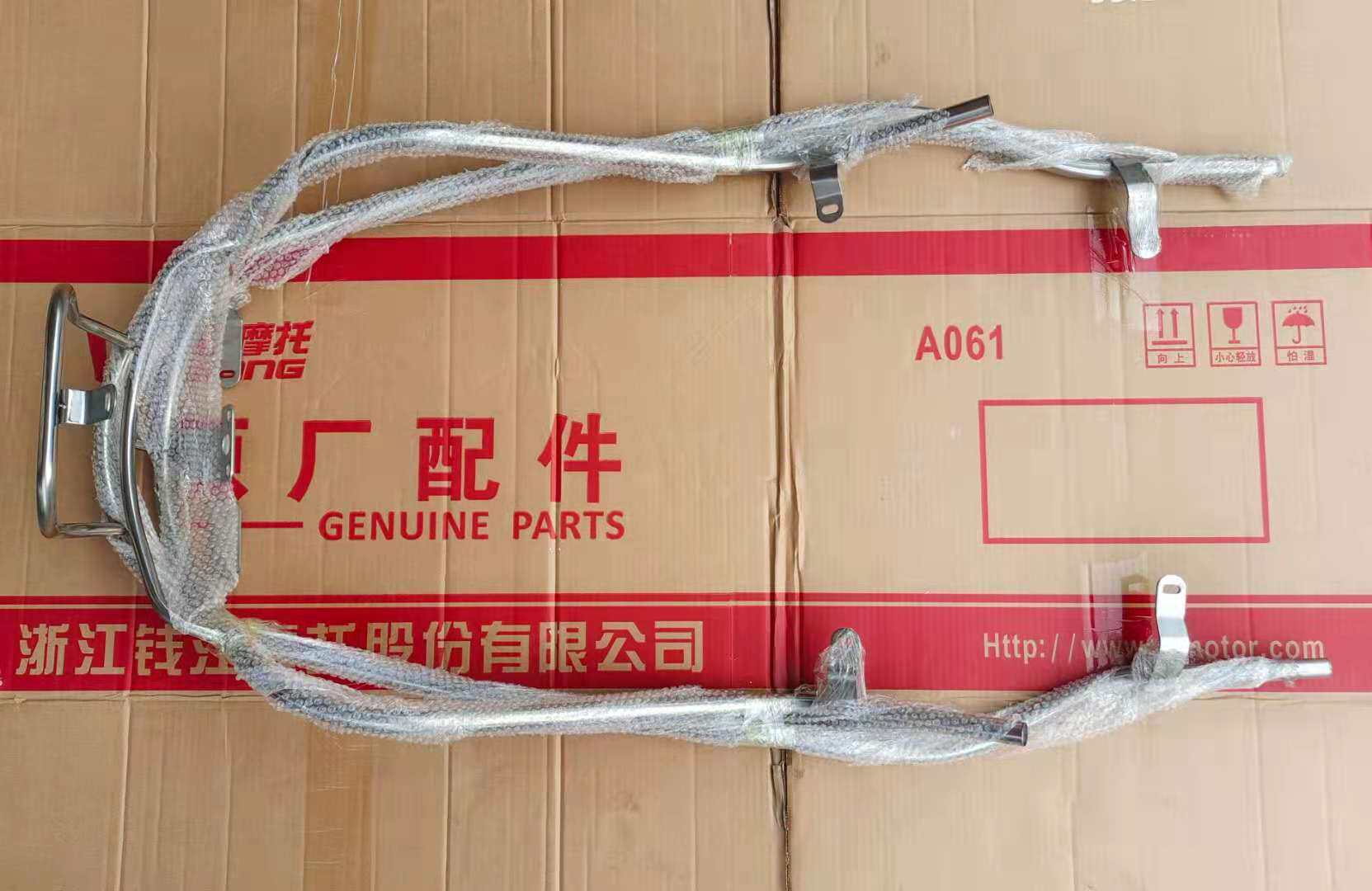 Money Jiang Scooter PLEASING QJ100T-17B Insurance Rod Protection Rack Front And Rear Protective Rack Bracket Stainless Steel