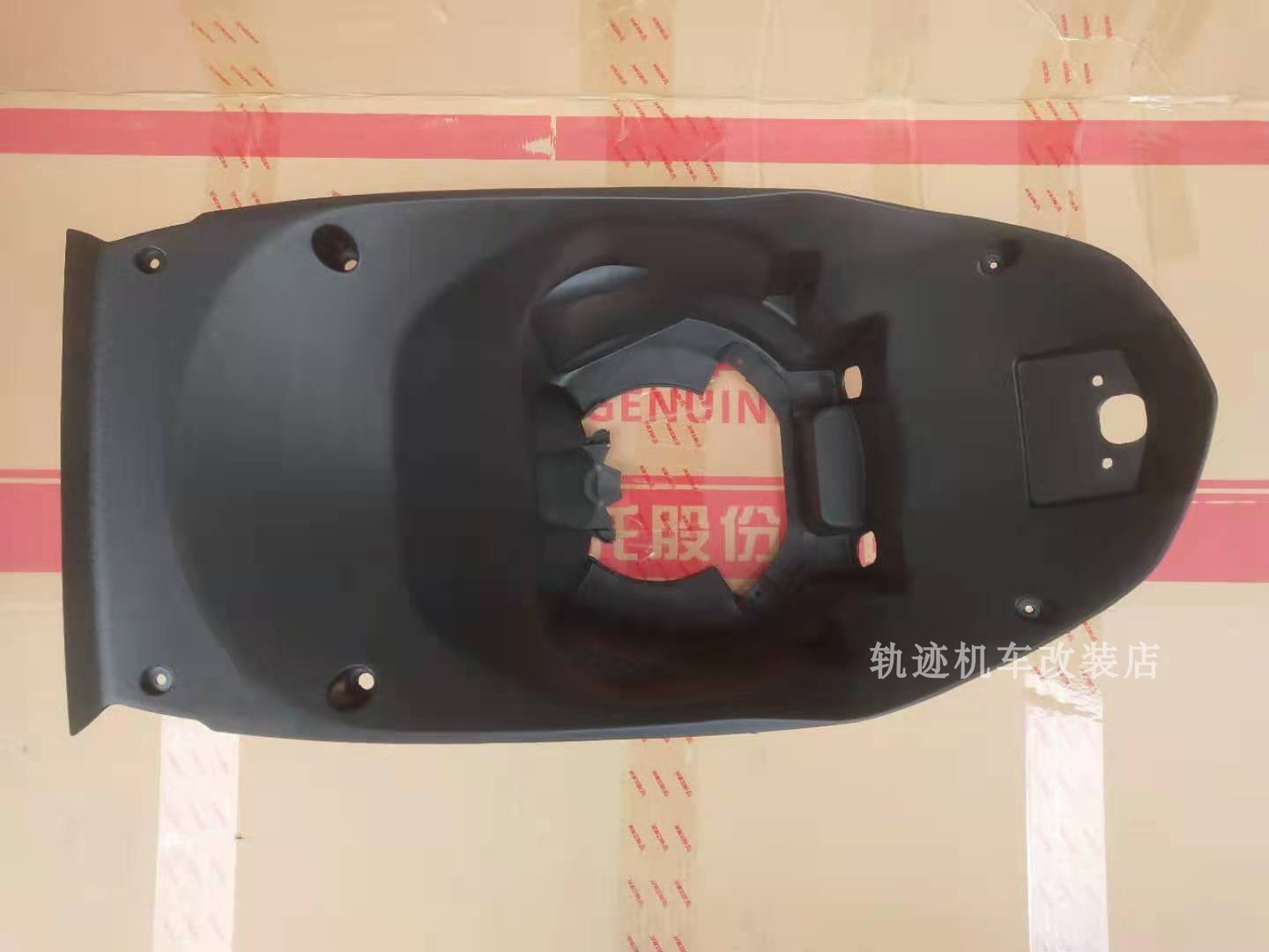 Money Jiang Locomotive Cross Pleasing QJ125T-9E-9G Bottom Plate Inner Guard Board Lower Base Plate Fender Front Mud Wane Board