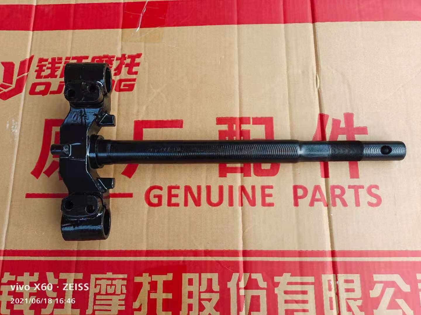 Suitable for Qianjiang locomotive Pleasant QJ100T-17B Scooter direction post lower joint under the lower lids