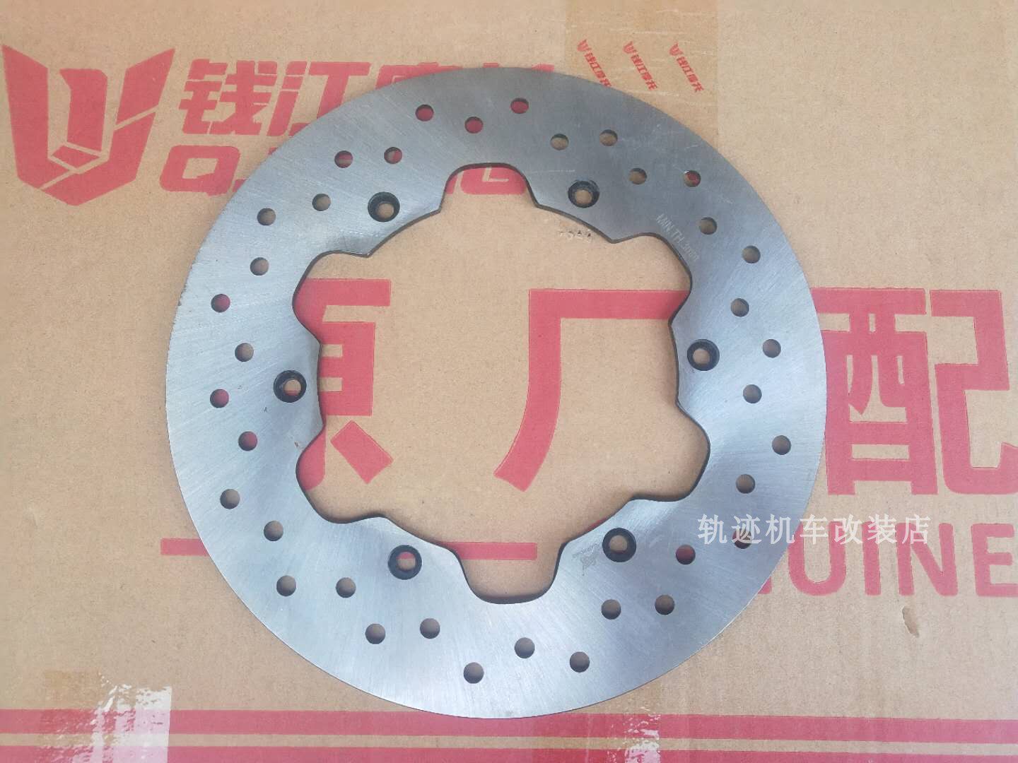 Qianjiang original factory Menglong QJ150-26H New Imperial Dragon QJ150-26J front brake disc brake disc front brake disc
