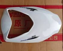Suitable for Qianjiang Delight QJ100T-17B Scooter Front Large Hood Panel Large Lampshade Big Lamp Shell Front Big Cover Plate
