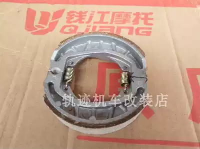 Qianjiang car scooter Kuanyue QJ125T-9E 9G-9K Rear brake pads, brake shoes, brake leather, small brake