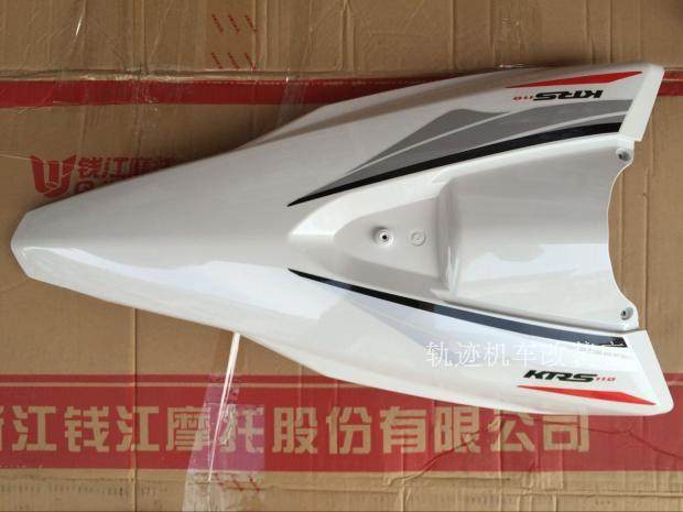 Qianjiang V Yue QJ110T-11A 11B scooter front large cover panel front windshield front large board decorative plate