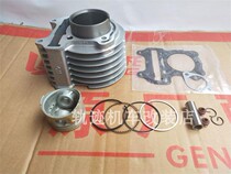 Qianjiang new joy QJ110T-8A-8B-8G-8H sleeve cylinder cylinder cylinder cylinder liner piston ring engine middle cylinder