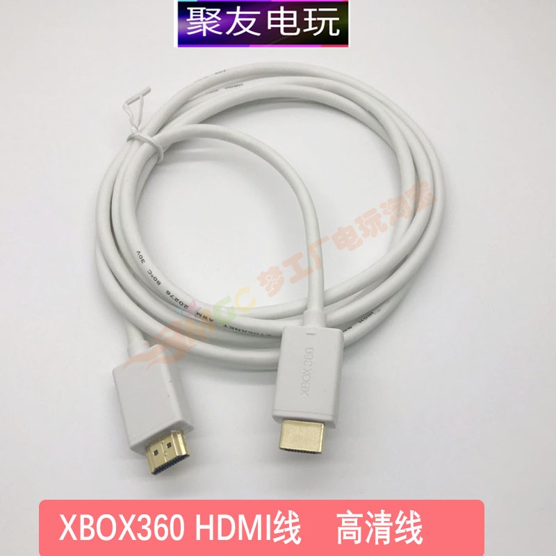 XBOX360 HDMI cable HD cable Video high quality cable TV cable