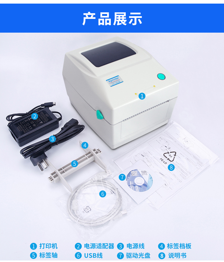 Máy in lõi đơn 烨 XP-460B máy in mã vạch nhiệt giấy nhãn tốc độ nhanh vượt qua vòng chung SF - Thiết bị mua / quét mã vạch