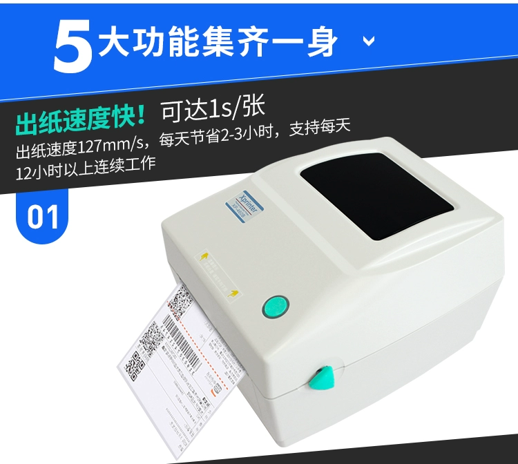 Máy in lõi đơn 烨 XP-460B máy in mã vạch nhiệt giấy nhãn tốc độ nhanh vượt qua vòng chung SF - Thiết bị mua / quét mã vạch