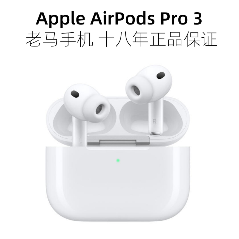 APPLE Apple Airpods4 Pro2 Pro3 Active Noise Cancellation Original Chinese Version Genuine Product
