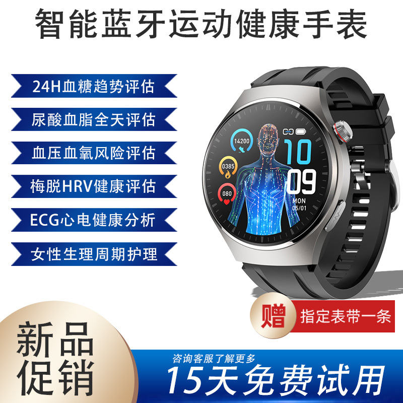 New Real-Time Monitoring of Electrocardiogram, Blood Oxygen, Heart Rate, Body Temperature, Sleep, Bluetooth Call Health Watch, Ecg Peak Version
