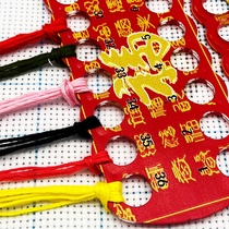 Pfaff thread board cross-stitch acrylic thread board with numbers and a full set of auxiliary tools for threading the wiring board with large plastic holes