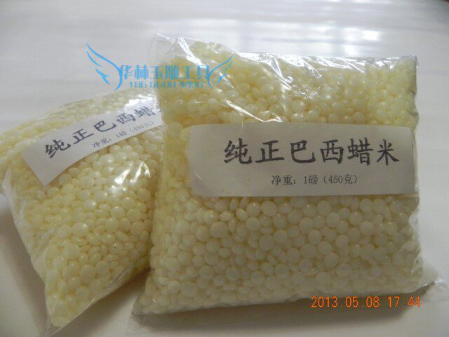 Authentic Brazilian wax rice vibrating cylinder polishing machine with jade polishing wax repair wax 450g package