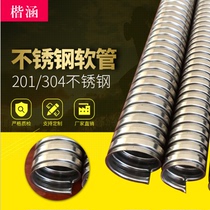 201 304 Stainless Steel Metal Hose Coated Pipe Snake Tube Pulika Quality