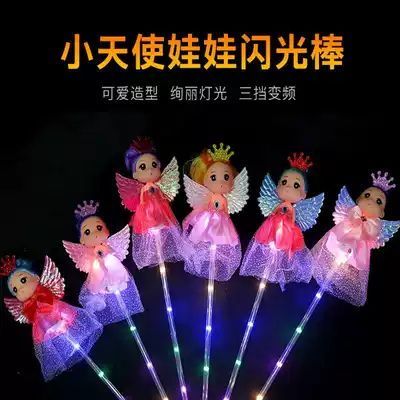 New luminous toy angel doll fairy magic wand starry sky push gift night market stall children's fluorescent stick