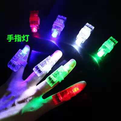 Finger laser lamp color luminous ring ring ring ring ring lamp colorful LED finger lamp stall source