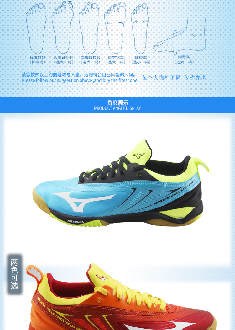 Giày bóng bàn Mizuno Mizuno giày chống trượt cao cấp chuyên nghiệp Giày thể thao nam Giày đế bệt Malone chính hãng giày the thao nữ sneaker
