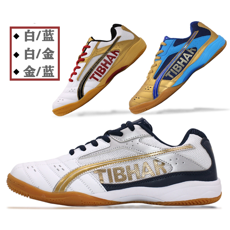 TIBHAR Quite Plucking Ping Pong Shoes Men's Flying Professional Training Sneakers Breathable Non-slip Table Tennis Women Shoes