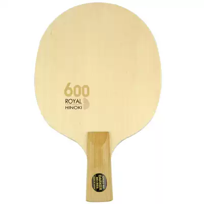 Darker 600 aromatic carbon SPEED600 Single Cypress 600S three-layer cypress table tennis bottom cricket racket