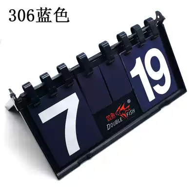 Pisces 306 Large Scoreboard Table Tennis Scoreboard Three Flip Scoreboard Scoreboard