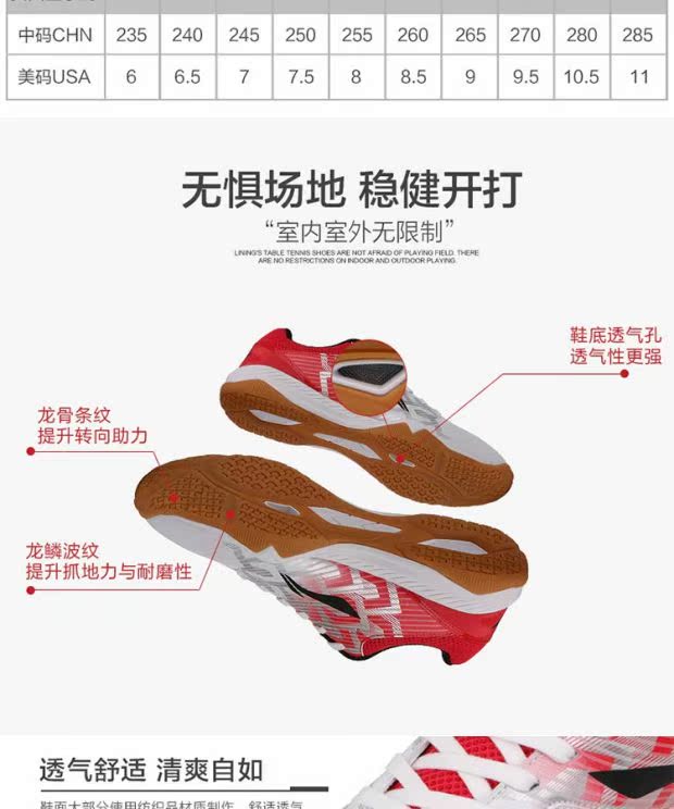 Giày bóng bàn Li Ning đội tuyển quốc gia tài trợ Giải vô địch bóng bàn thế giới gân bò dưới đáy giày thoáng khí APPM003 giày thể thao đích thực giày nữ sneaker