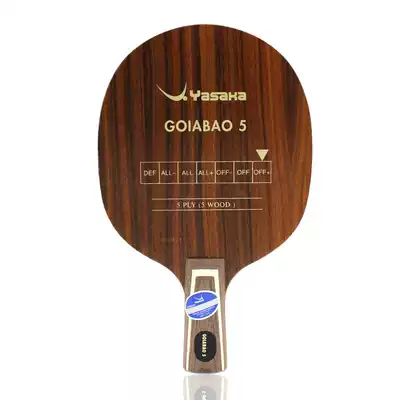 YASAKA YASAKA Rulin Agent YASAKA GOIABAO5 YASAKA G5 Table Tennis Racket Bottom Plate