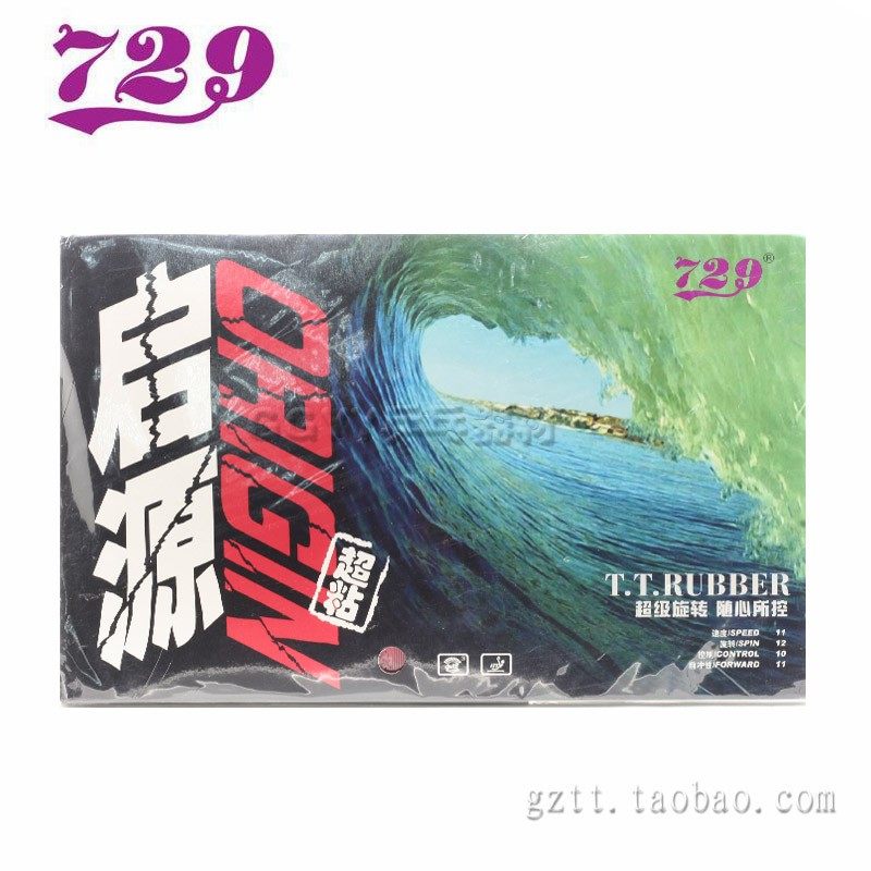 Friendship 729 Open Source Origin Origin Super Table Tennis Anti - Adhesive Rubber