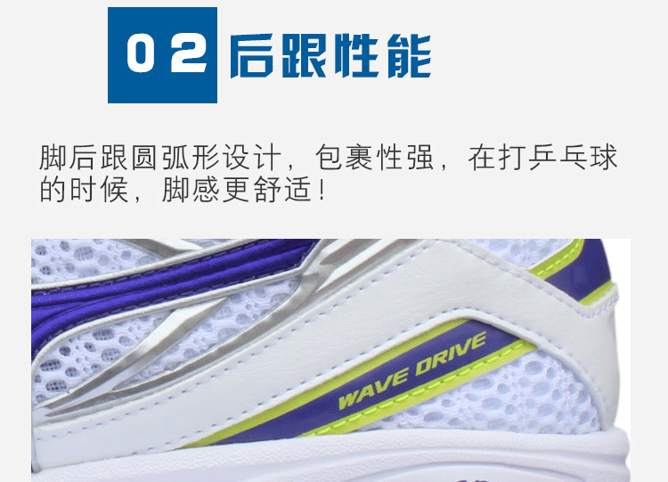 Giày bóng bàn Mizuno Giày nam DRIVE8 chuyên nghiệp thoáng khí chống trượt chống sốc giày nữ đào tạo chính hãng giày thể thao sneaker