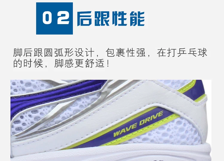 Giày bóng bàn Mizuno Giày nam DRIVE8 chuyên nghiệp thoáng khí chống trượt chống sốc giày nữ đào tạo chính hãng