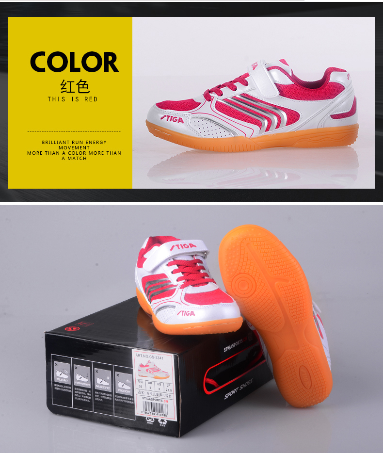 Giày bóng bàn Stica Giày trẻ em Steika nam và nữ gân gót giày chống trơn trượt giày bóng bàn adidas