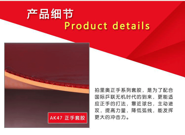 Authentic shot rio bóng bàn chống dính cao su AK47 cao su xốp màu xanh 涩 cao su xốp đàn hồi cao su bóng bàn giày bóng bàn nữ