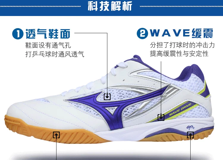 Giày bóng bàn Mizuno Giày nam DRIVE8 chuyên nghiệp thoáng khí chống trượt chống sốc giày nữ đào tạo chính hãng