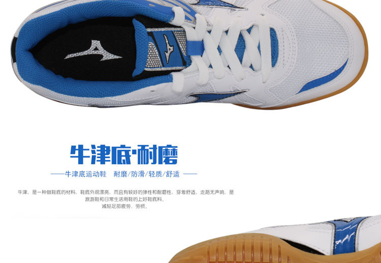 Giày bóng bàn Mizuno thi đấu chuyên nghiệp thi đấu giày thể thao trượt giày bóng bàn nam chống mòn giày bóng bàn lefus