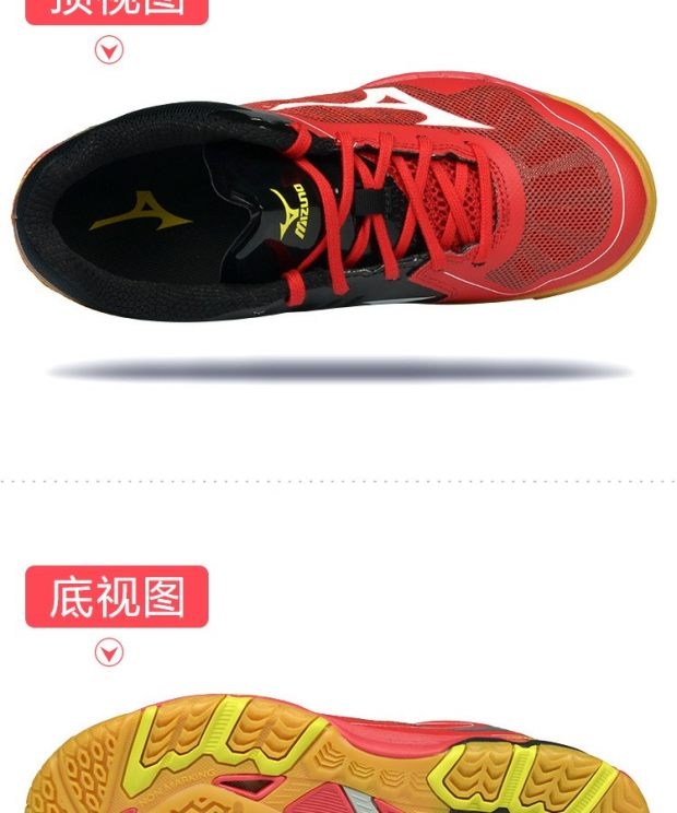 Giày bóng bàn Mizuno giày nam giày nữ chuyên nghiệp thoáng khí chống trượt mang giày thể thao nam mẫu nữ chính hãng shop giày thể thao