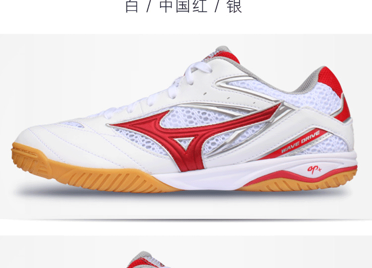 Giày bóng bàn Mizuno Giày nam DRIVE8 chuyên nghiệp thoáng khí chống trượt chống sốc giày nữ đào tạo chính hãng giày thể thao sneaker