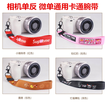 Suitable for Sony black card RX100M4M5M6M7 Ricoh GR2GR3G7X23 micro single camera M6 cartoon wrist strap