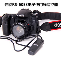Canon EOS R RP M5 M6 micro single camera shutter line 100D 200D II second generation wired remote control