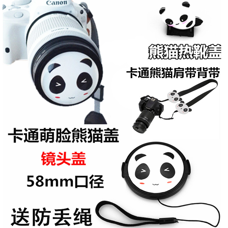 Suitable for Canon cuddling bag 200DII 100D 800D90D camera 58mm Panda Lens Cover Bear Shoulder Strap