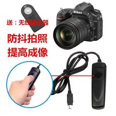 Nikon D90 D7100 D5200 D5100 D750 D7000 Camera DC2 shutter remote control Wireless remote control