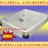 Nệm lò xo nệm Simmons dừa mat đơn / đôi nệm 1.51.8m phần cứng kép sử dụng và phần mềm tùy chỉnh vận chuyển - Nệm nệm ngủ trải sàn