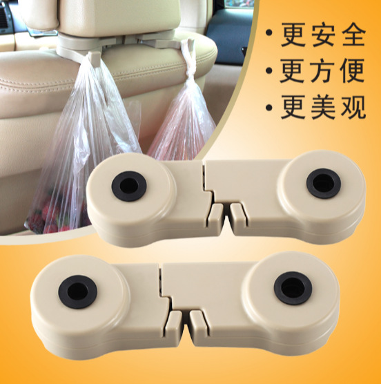 Car seat back Hidden Multi-function adhesive hook car car interior supplies rear seat back creative car small adhesive hook