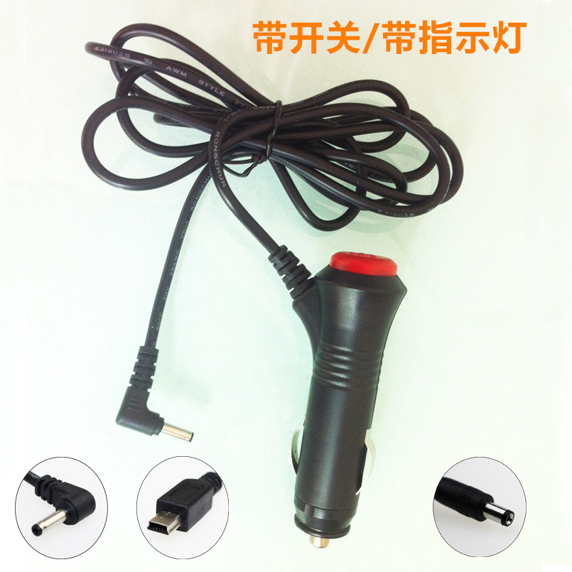 12V cigarette lighter power cord DC3 5mm5 5 Car Charger car charger car extension cord with Switch plug