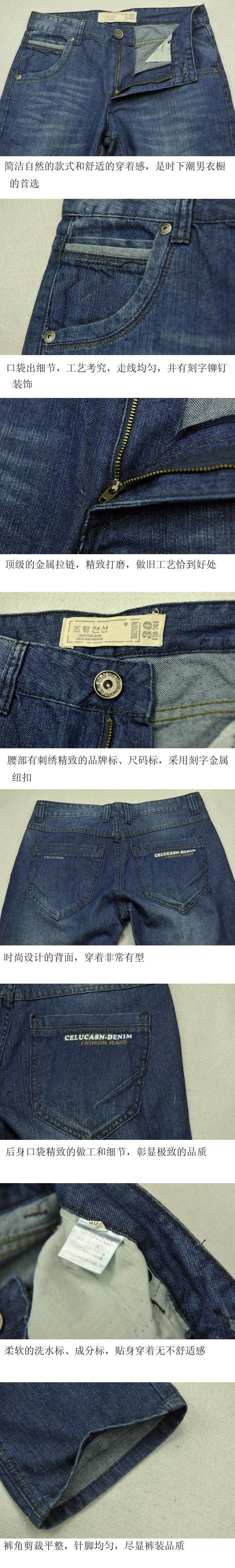 Jeans pour jeunesse coupe droite - Ref 1470957 Image 7