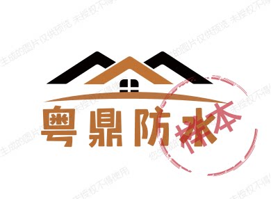 禹乐建材