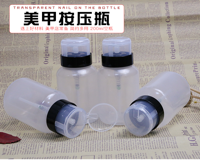 Nail nước bảo vệ môi trường báo chí chai niêm phong với khóa tiết kiệm nước áo giáp dỡ nước móng tay cung cấp công cụ xoay chai rỗng - Công cụ Nail dũa móng tay cho bé