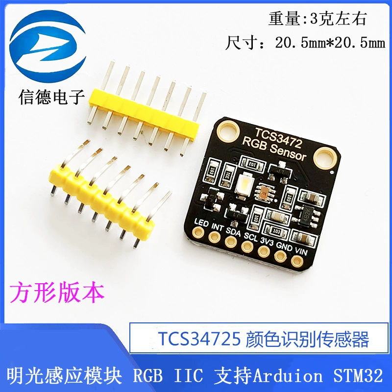 Cảm biến nhận dạng màu TCS34725 mô-đun cảm biến ánh sáng RGB IIC hỗ trợ Arduion STM32 cảm biến màu sắc cảm biến màu sắc tcs3200